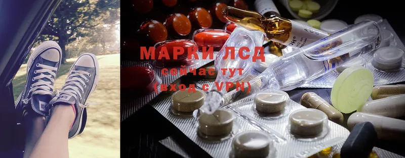 как найти   Димитровград  Лсд 25 экстази ecstasy 